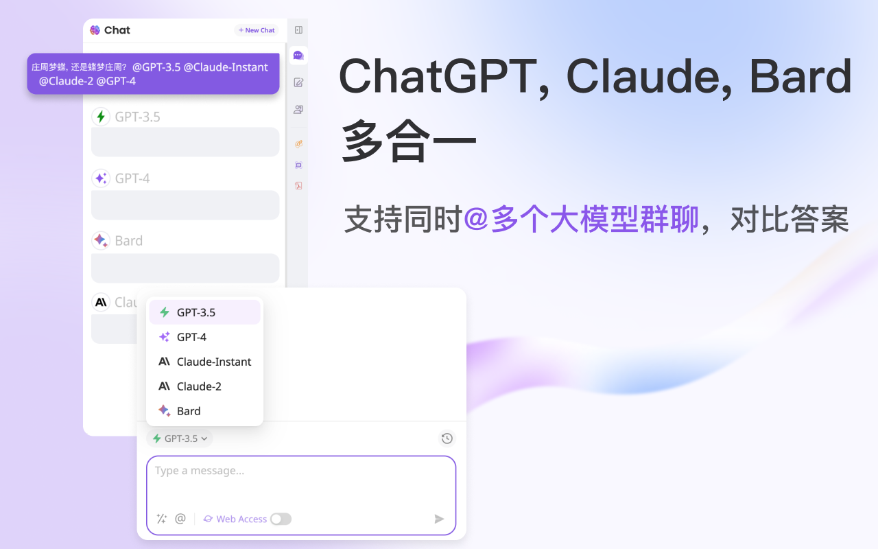 Sider ChatGPT侧边栏_detail_1.png