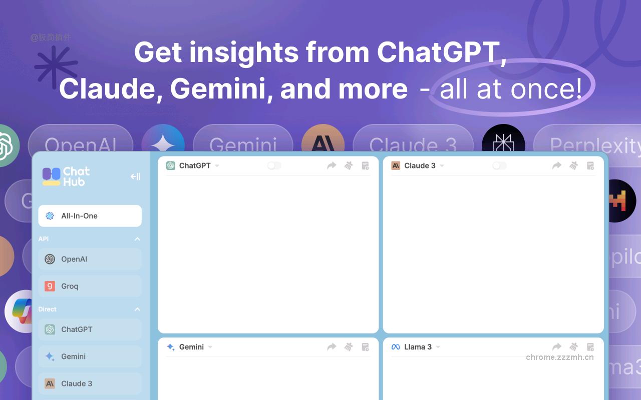 ChatHub - ChatGPT, Gemini, Claude同时用_4.2.0_image_2