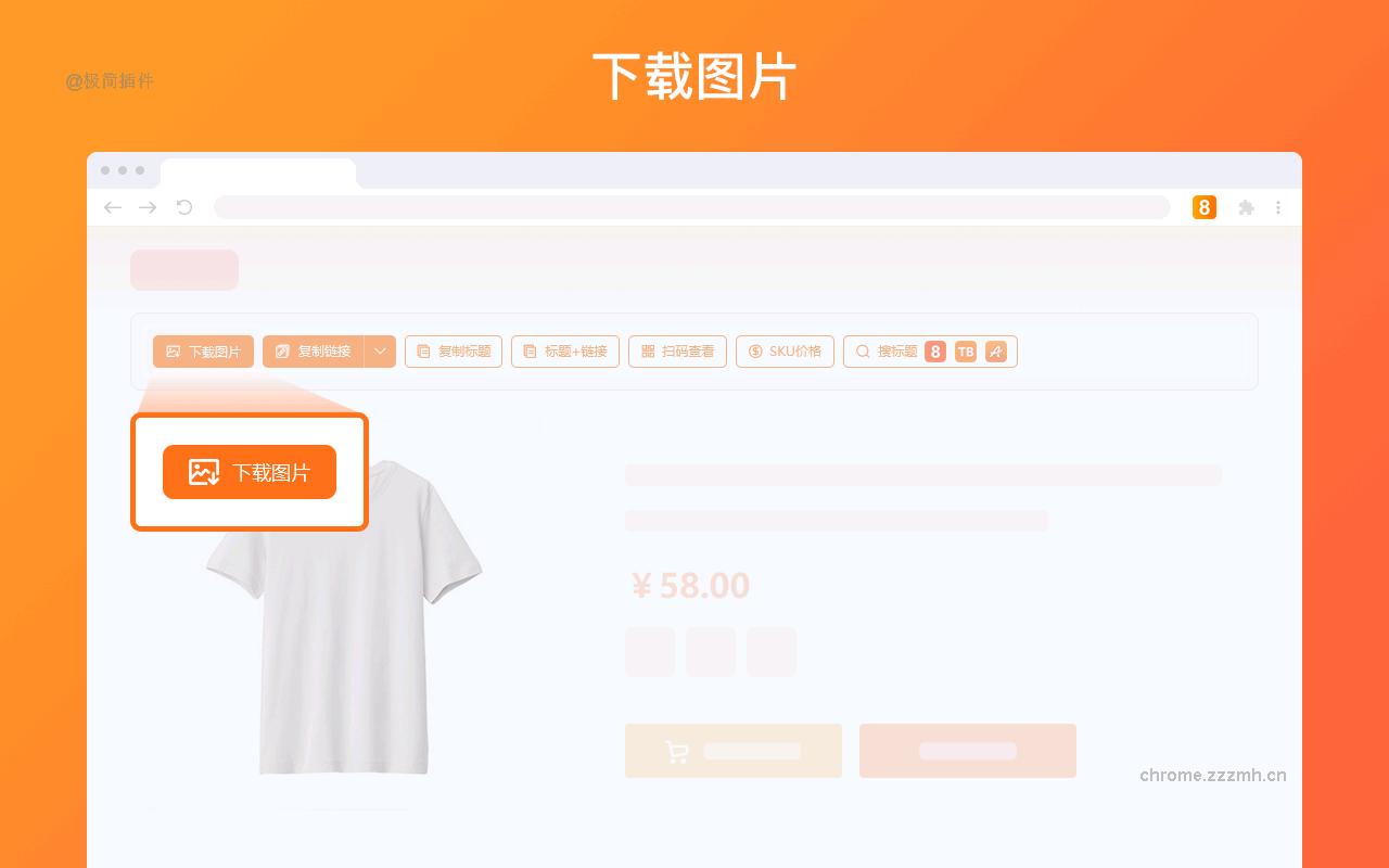 1688以图搜同款_4.0.7_image_0