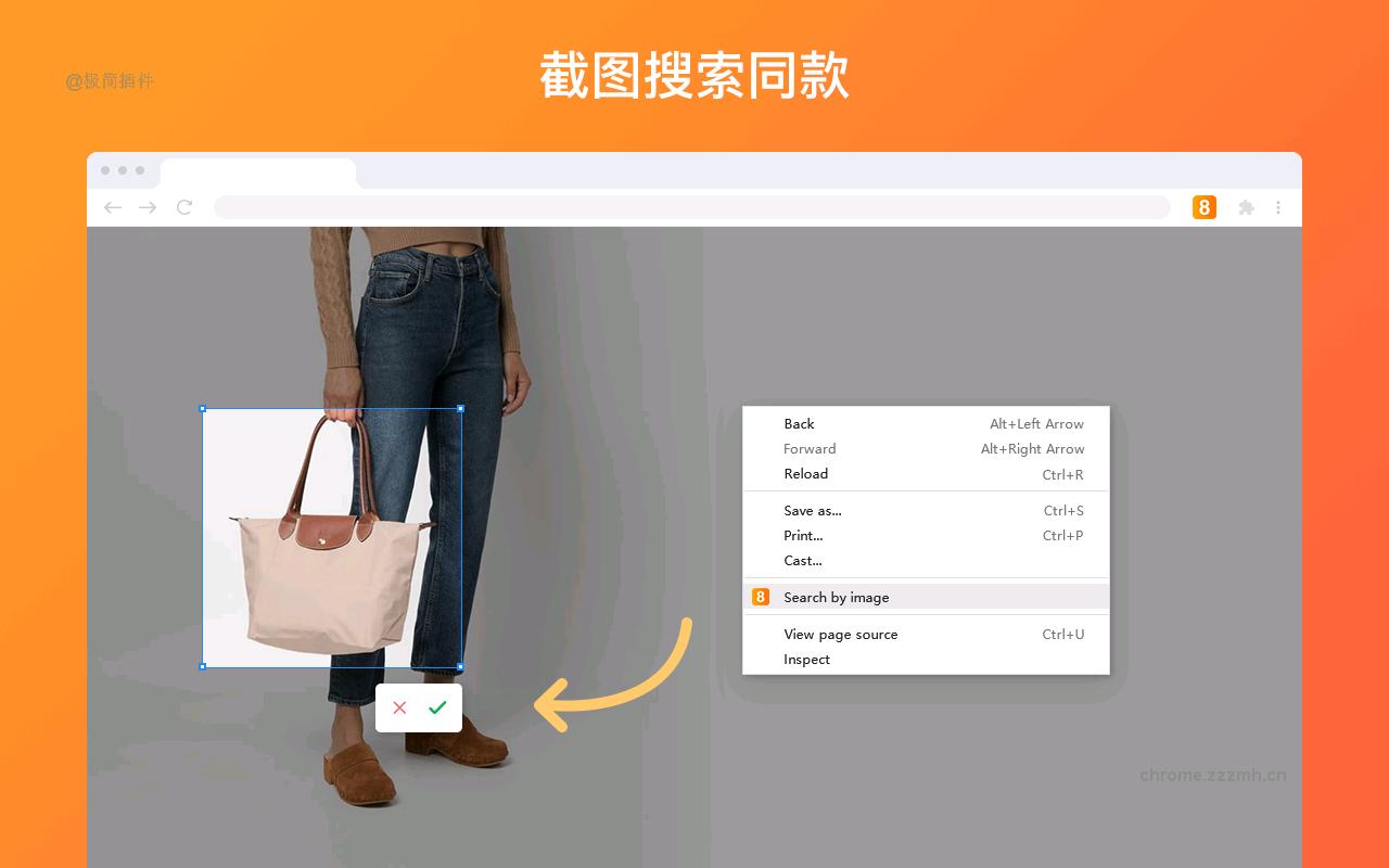 1688以图搜同款_4.0.7_image_2
