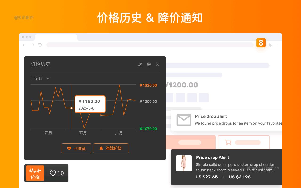 1688以图搜同款_4.0.7_image_3