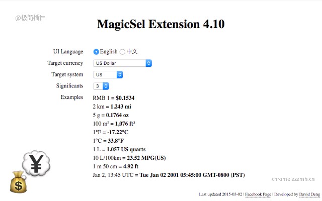 智能选择_5.1_image_4