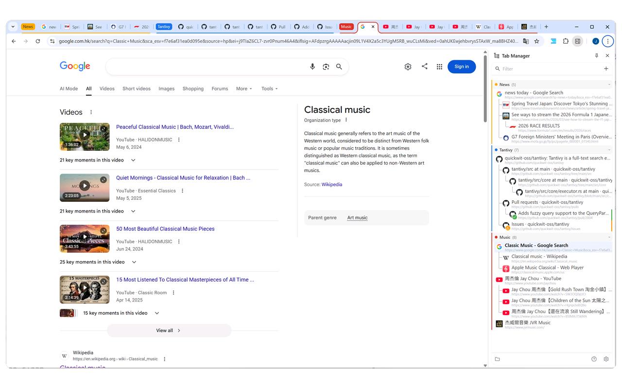 Tree Style Tab_2.2.1_image_5