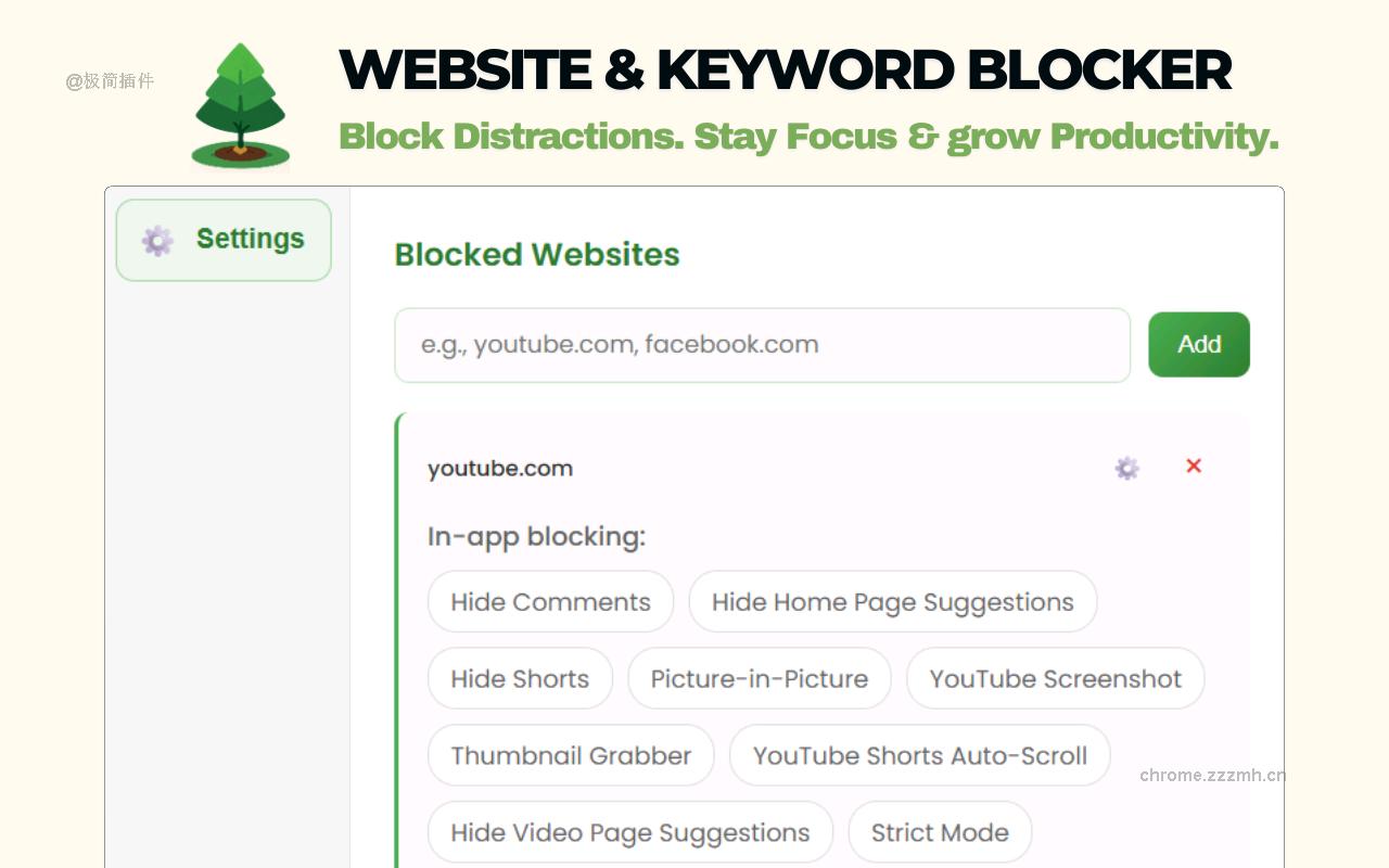 PomodoTree: 番茄钟计时器 & 网站拦截_2.8.0_image_3