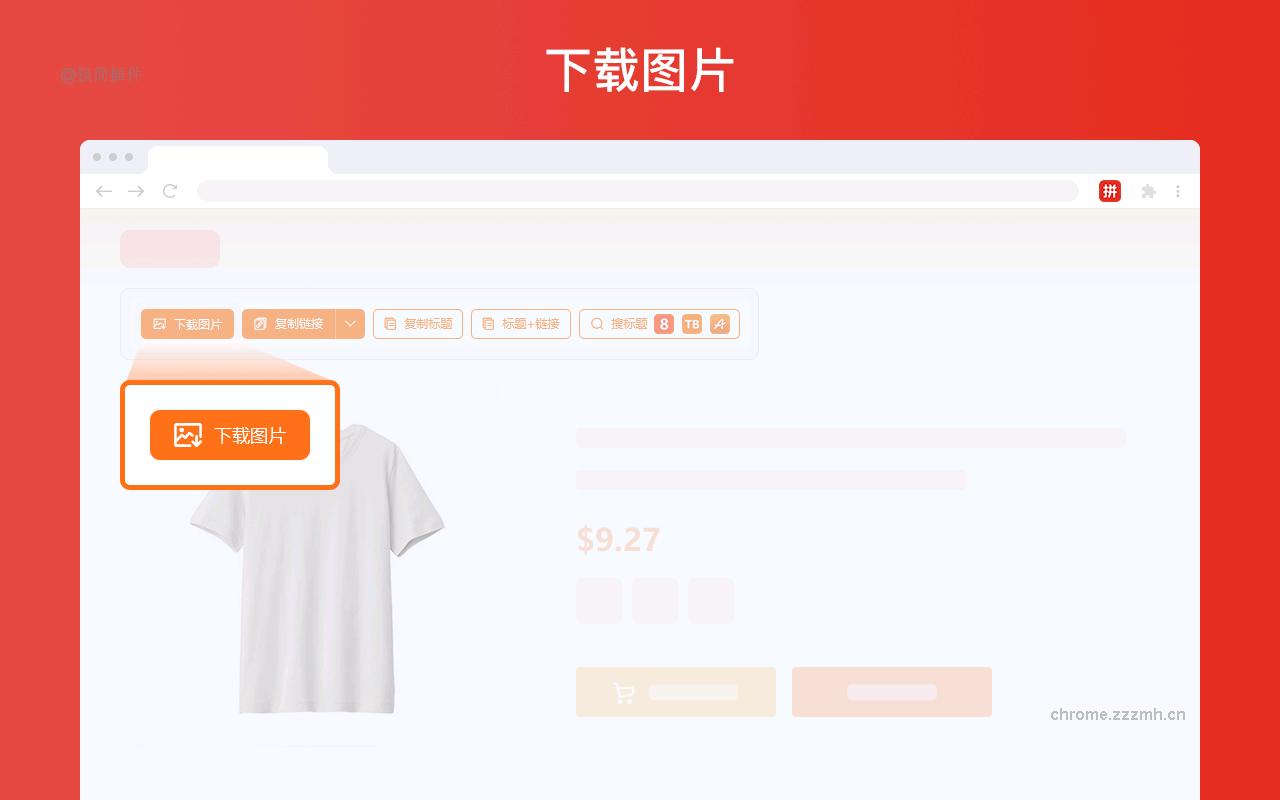 拼多多以图搜同款_4.0.4_image_1