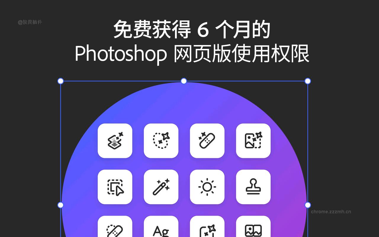 Adobe Photoshop_1.0.19_image_2