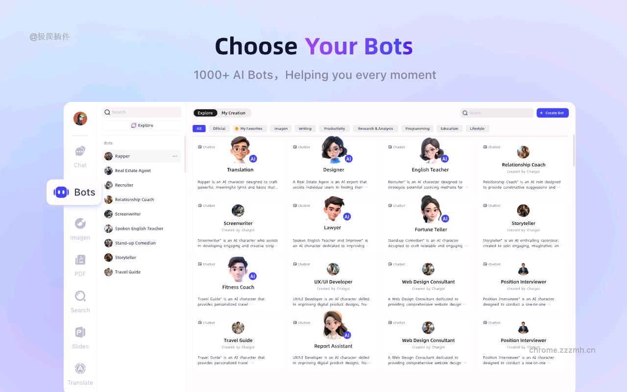 ChatGOT 免费的 DeepSeek R1 AI 助手_1.1.66_image_1