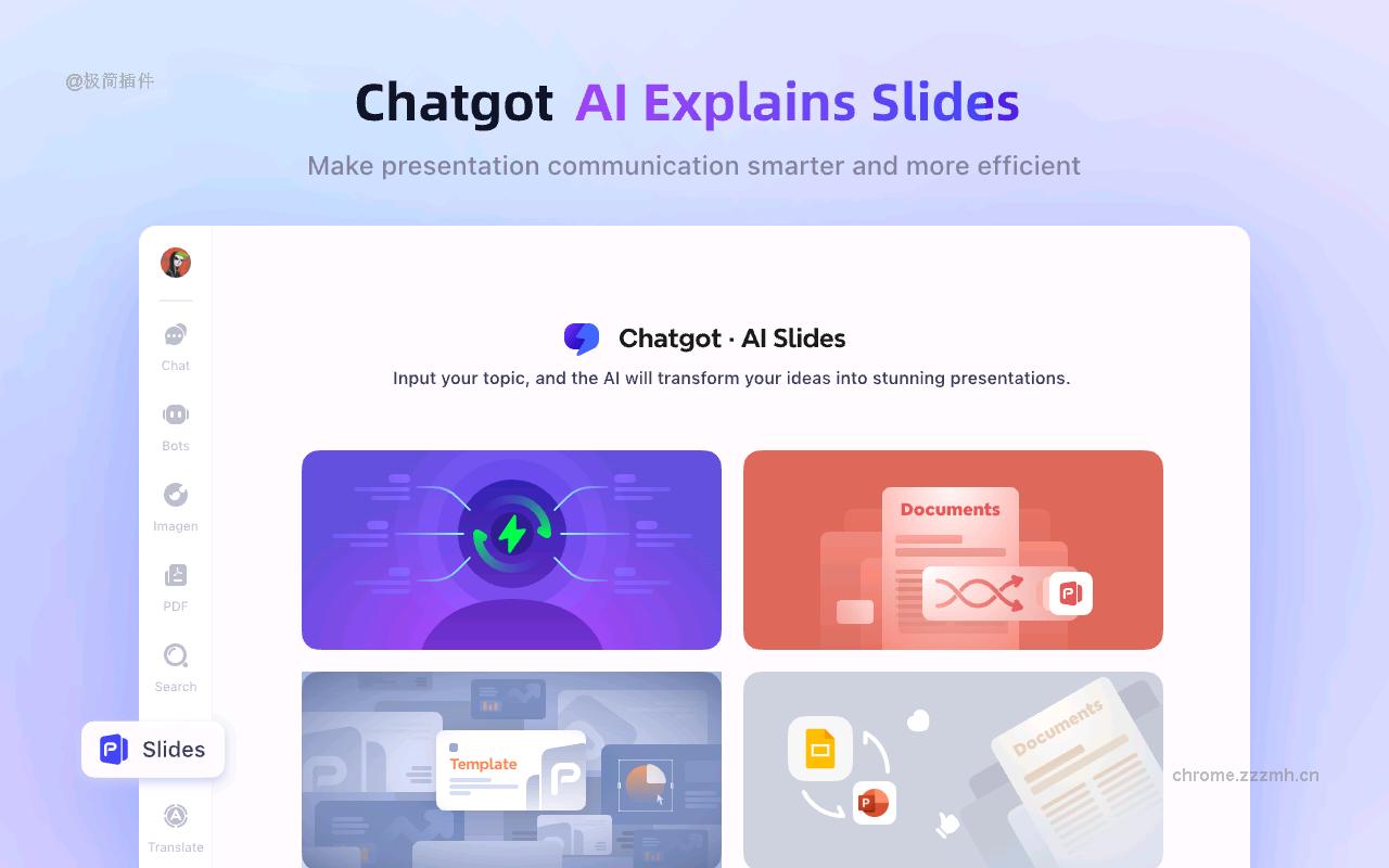 ChatGOT 免费的 DeepSeek R1 AI 助手_1.1.66_image_3