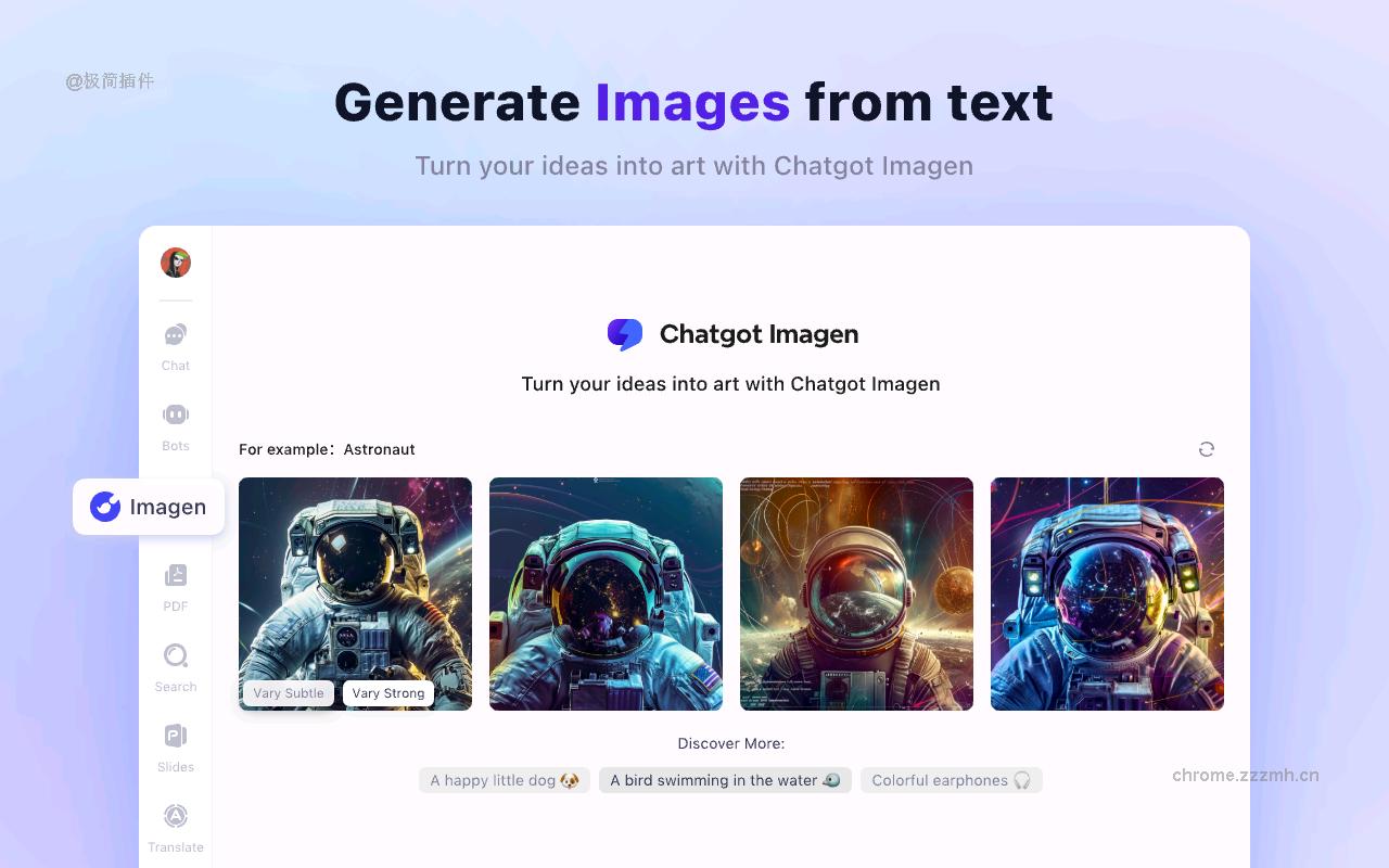 ChatGOT 免费的 DeepSeek R1 AI 助手_1.1.66_image_4