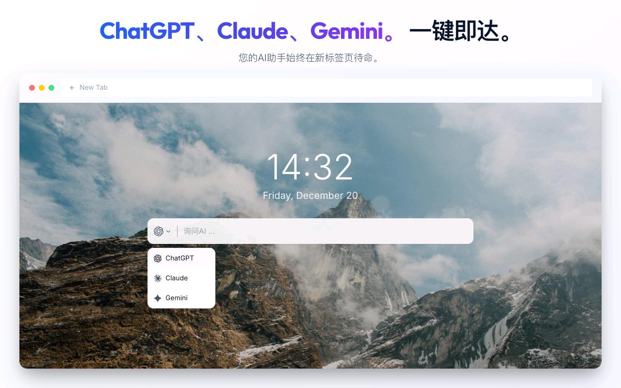 远方新标签页 (旧版)_1.1.1_image_0