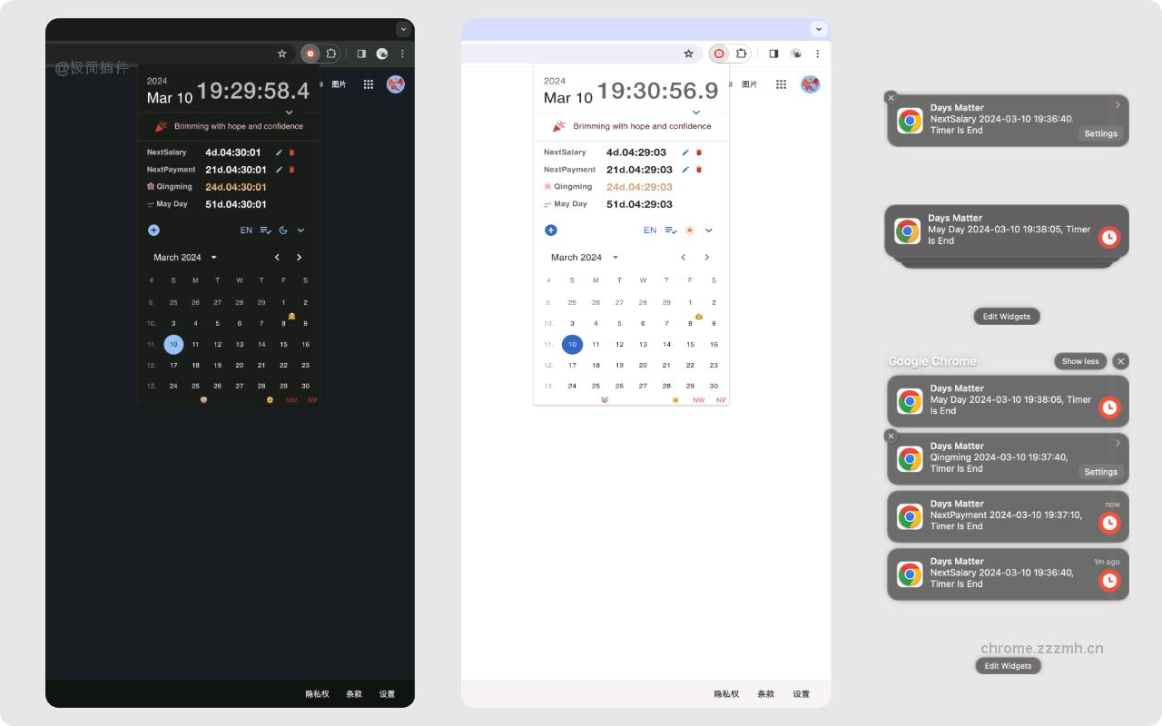 Date Countdown Timer 倒计时_1.3.3_image_1