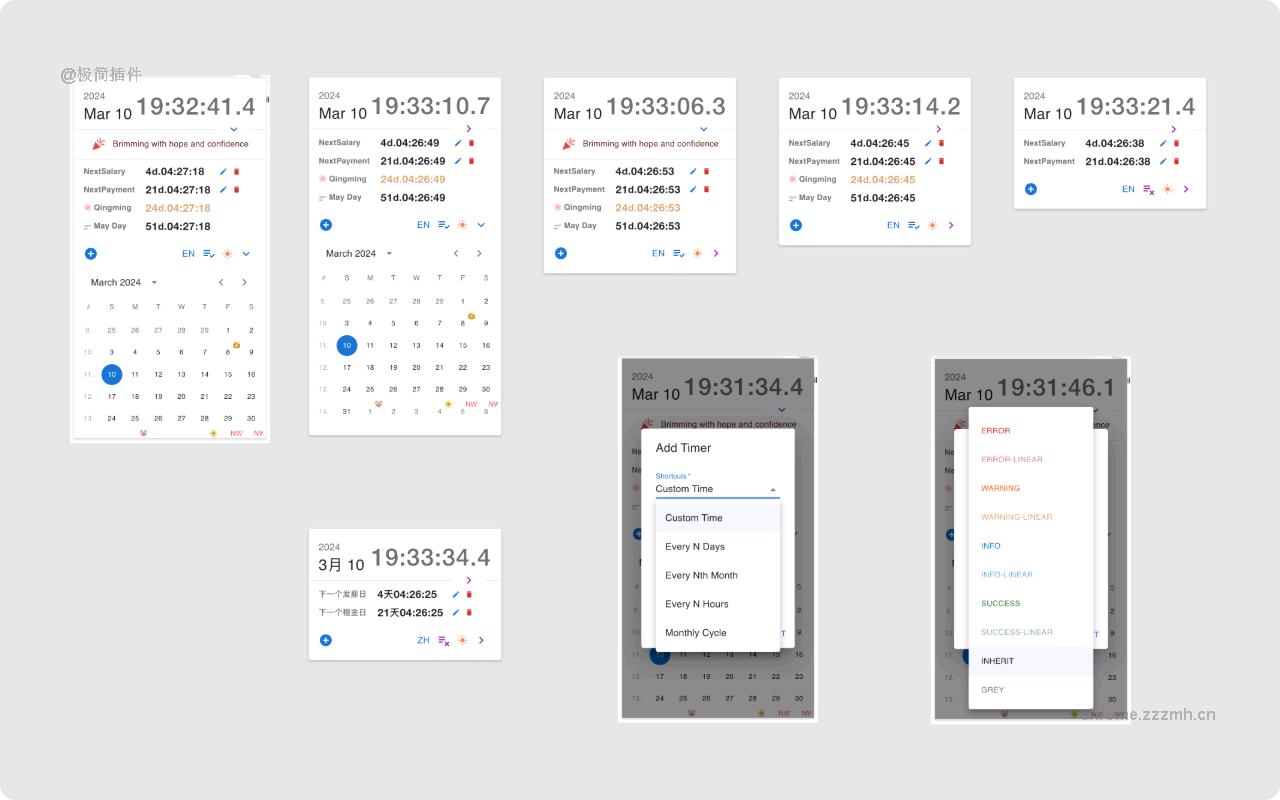 Date Countdown Timer 倒计时_1.3.3_image_2