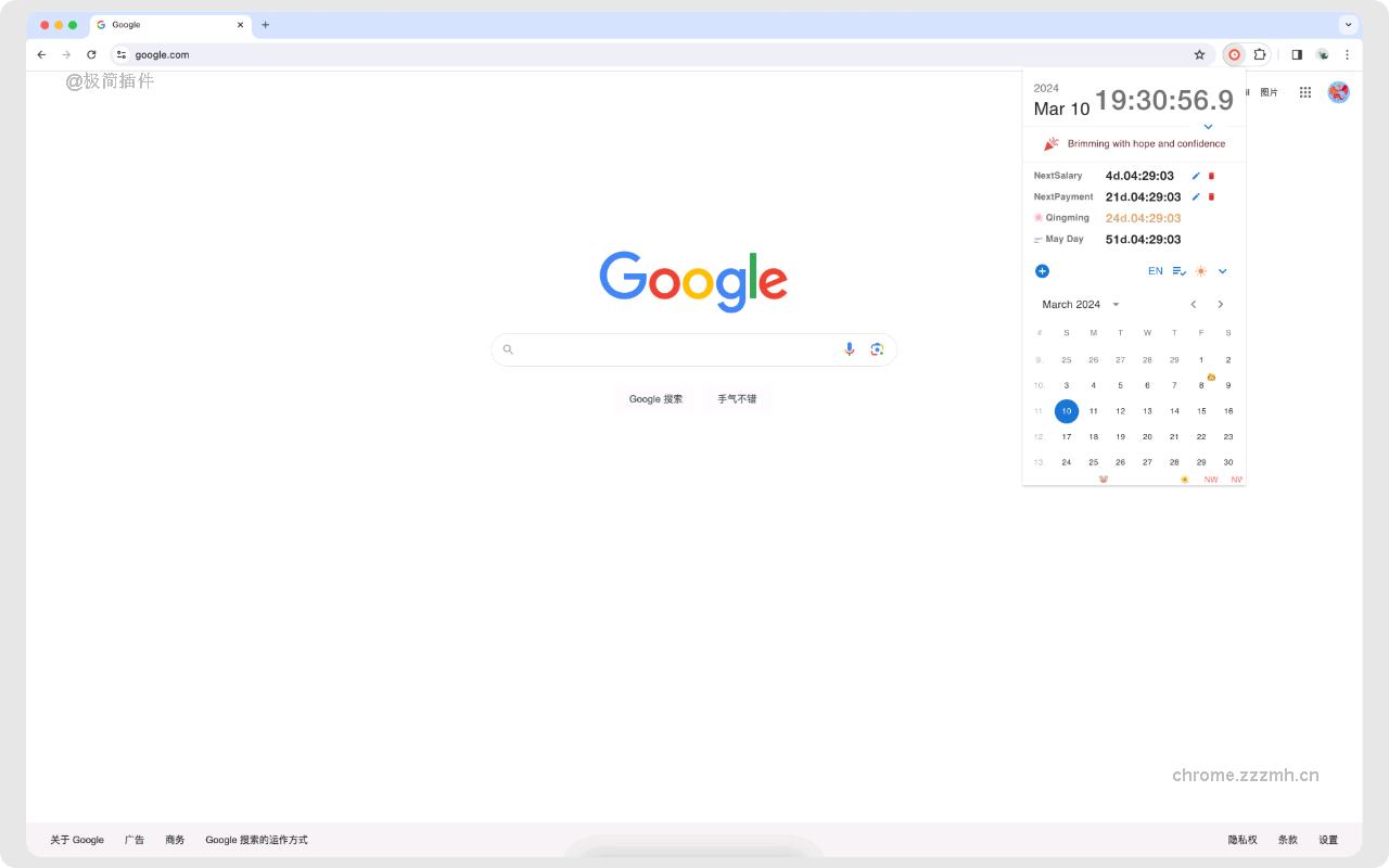 Date Countdown Timer 倒计时_1.3.3_image_3