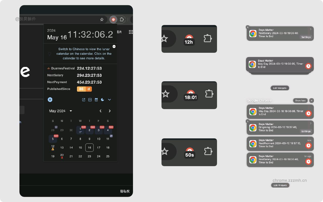 Date Countdown Timer 倒计时_1.3.3_image_4