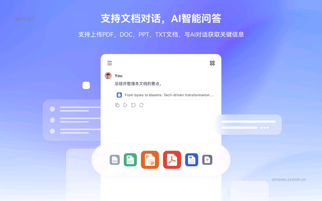 AI侧边栏| DeepSeek, Gemini, Claude, GPT_3.0.6_image_1