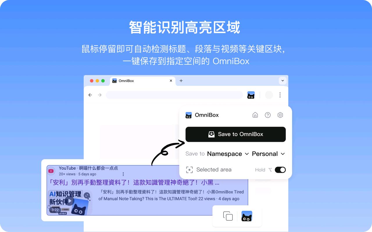小黑_0.1.23_image_0