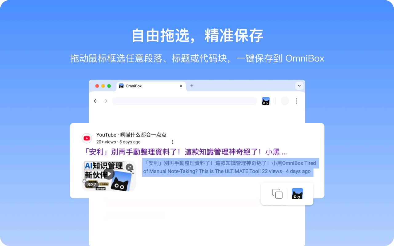 小黑_0.1.23_image_1