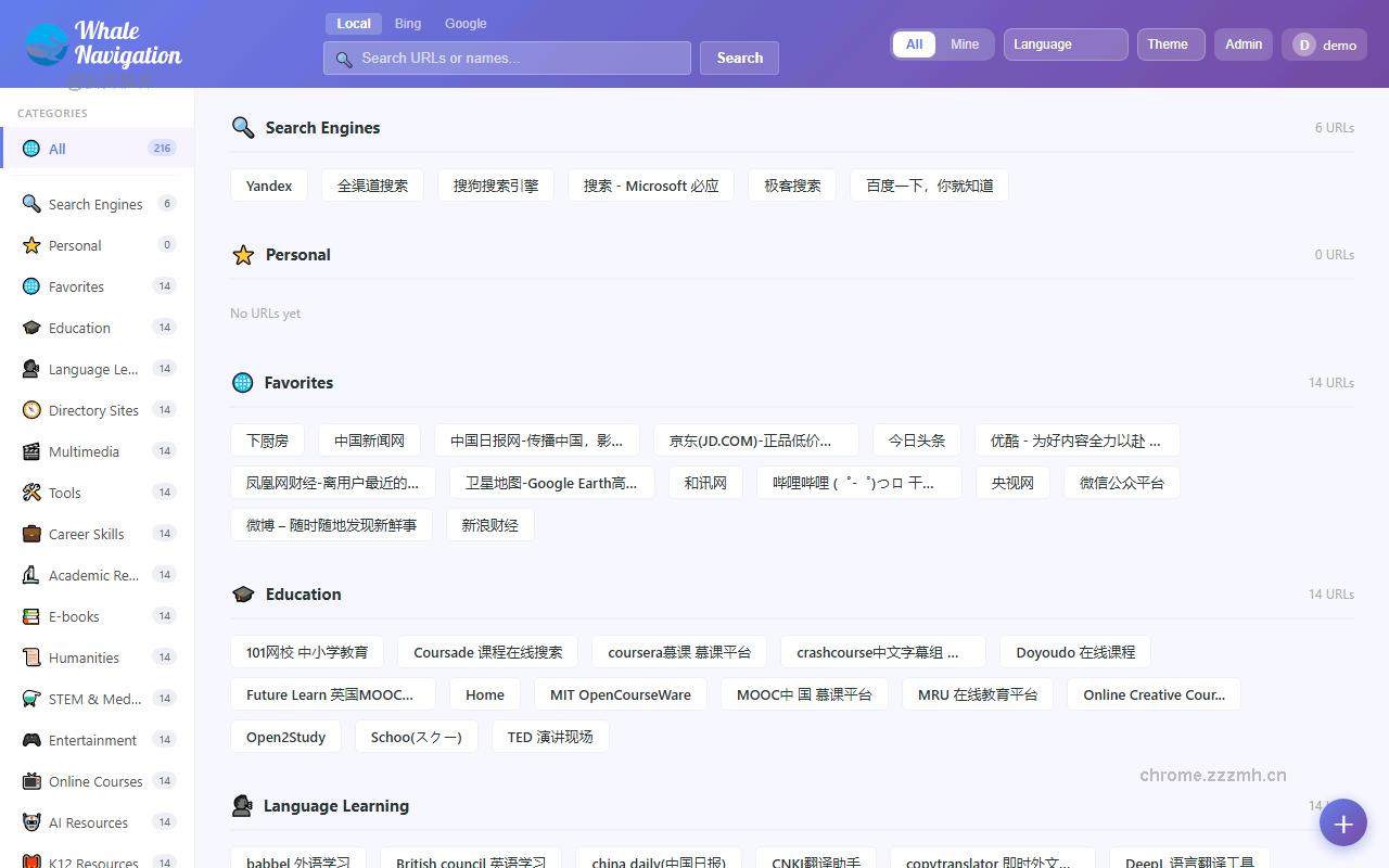 鲸波导航_1.3.1_image_1