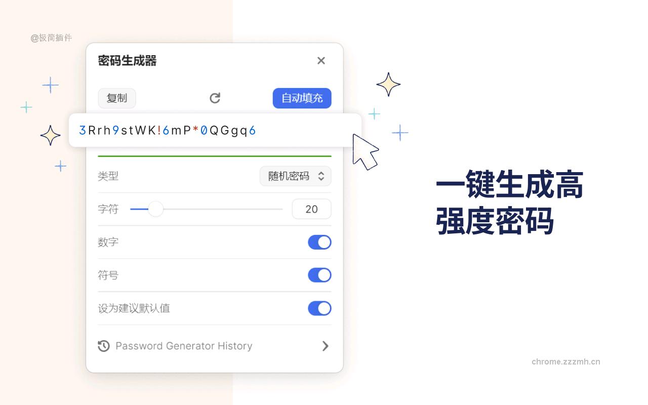 1Password - 密码管理器_8.12.32.33_image_3