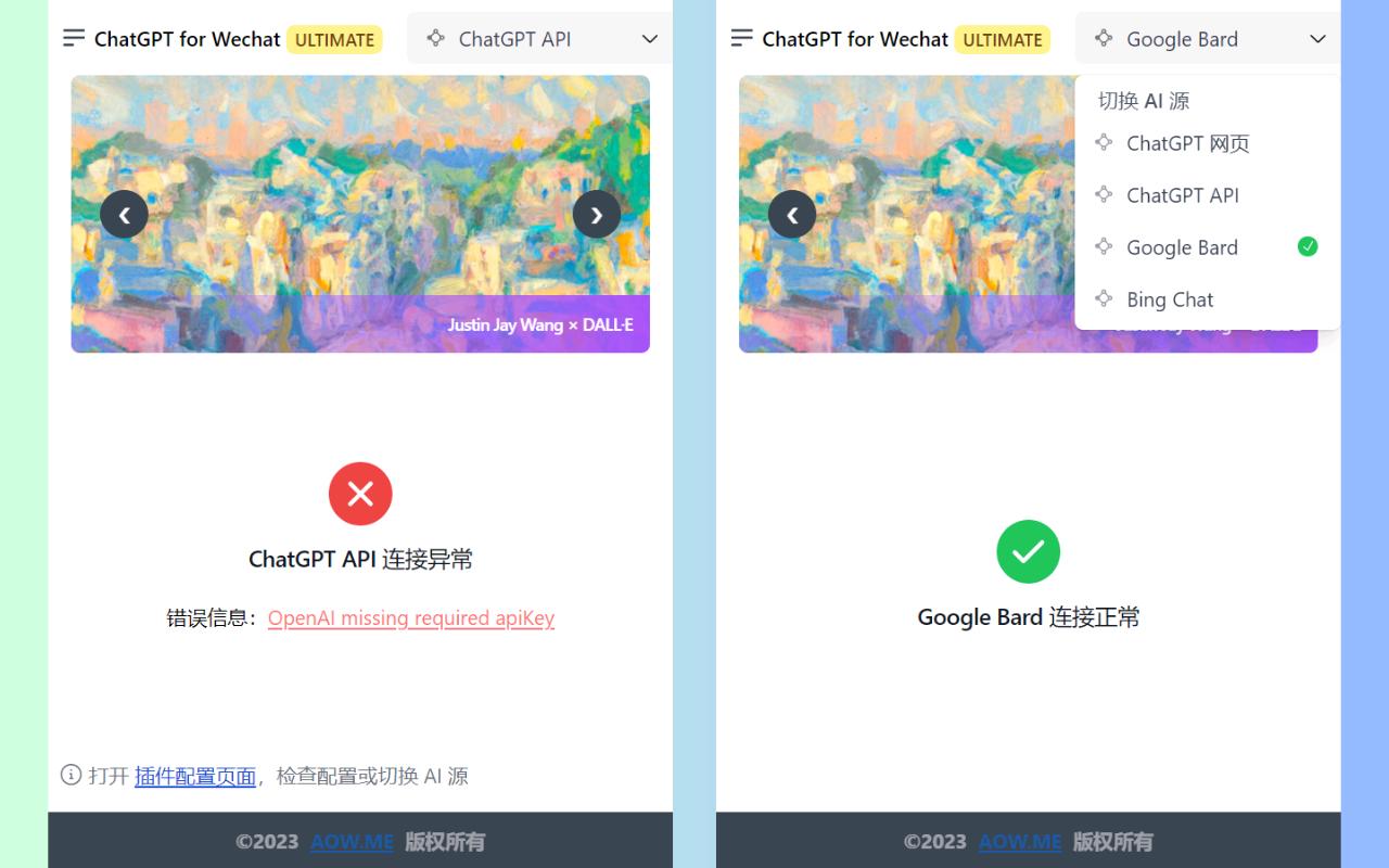 ChatGPT for Wechat_6.0.0_image_1