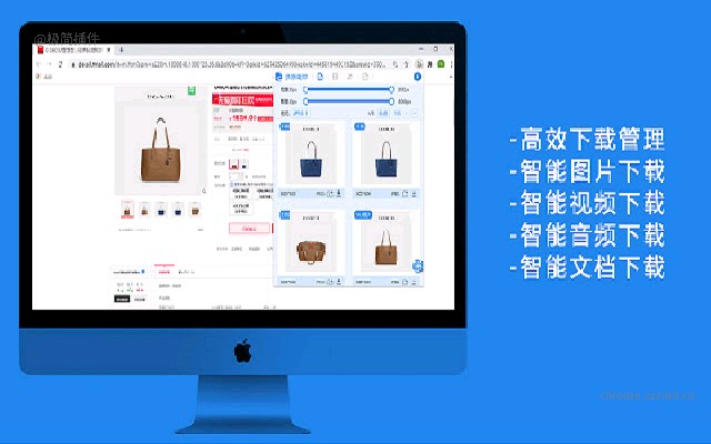 视频图片音乐下载助手