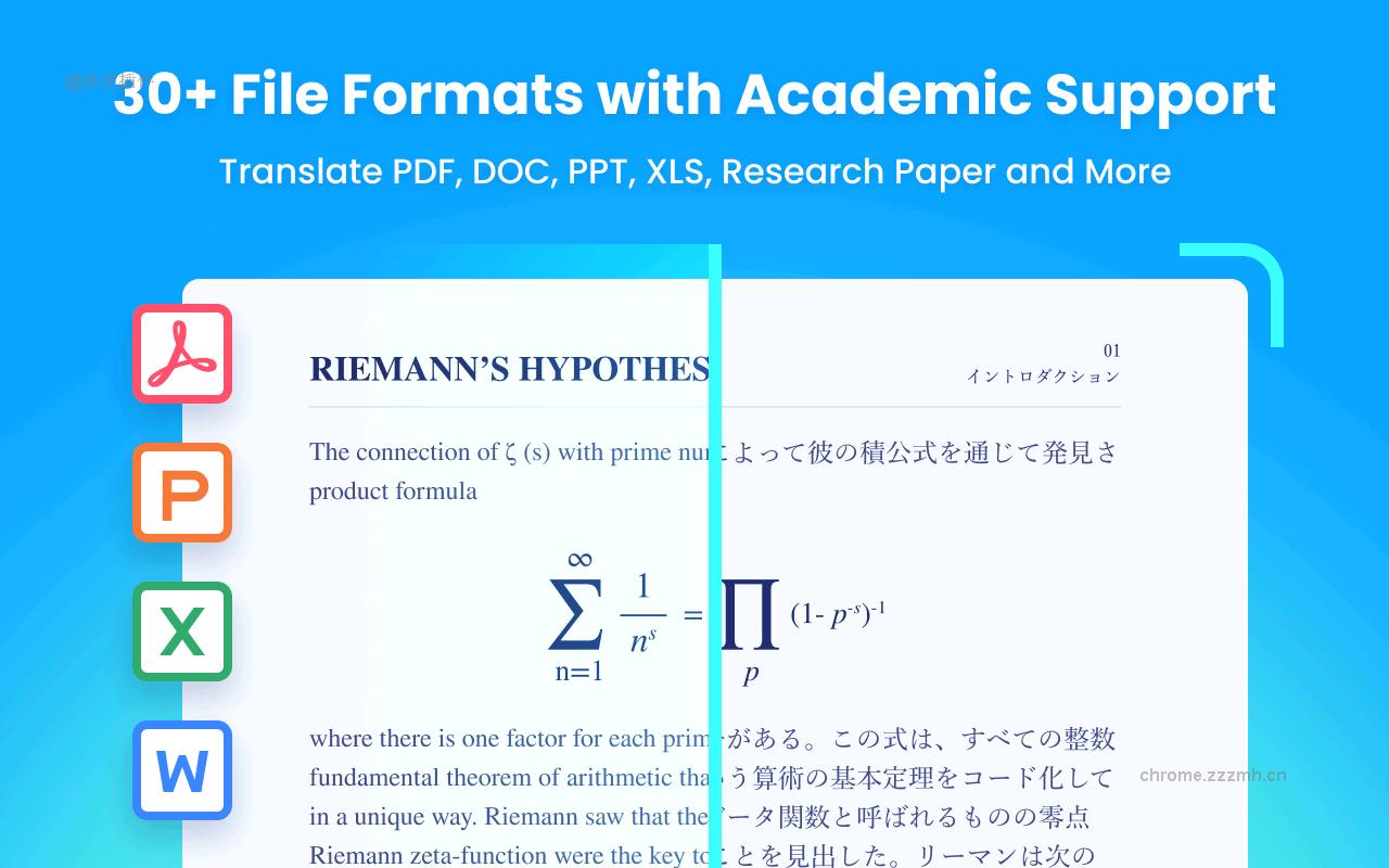 AnyDoc翻译器｜免费翻译网站和PDF_1.4.24_image_1