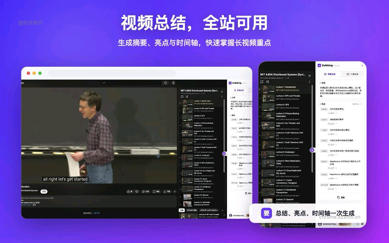 YouTube 中文配音_4.3.1_image_4