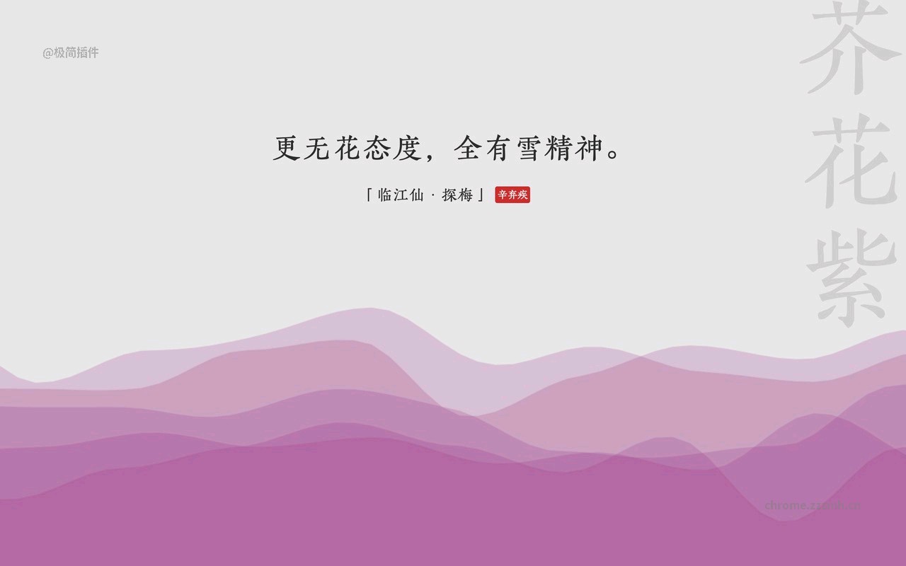 几枝