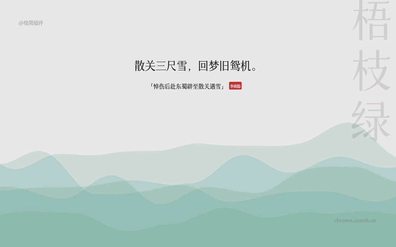 几枝_2.5.2_image_1