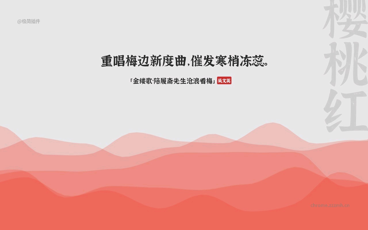 几枝_2.5.2_image_2