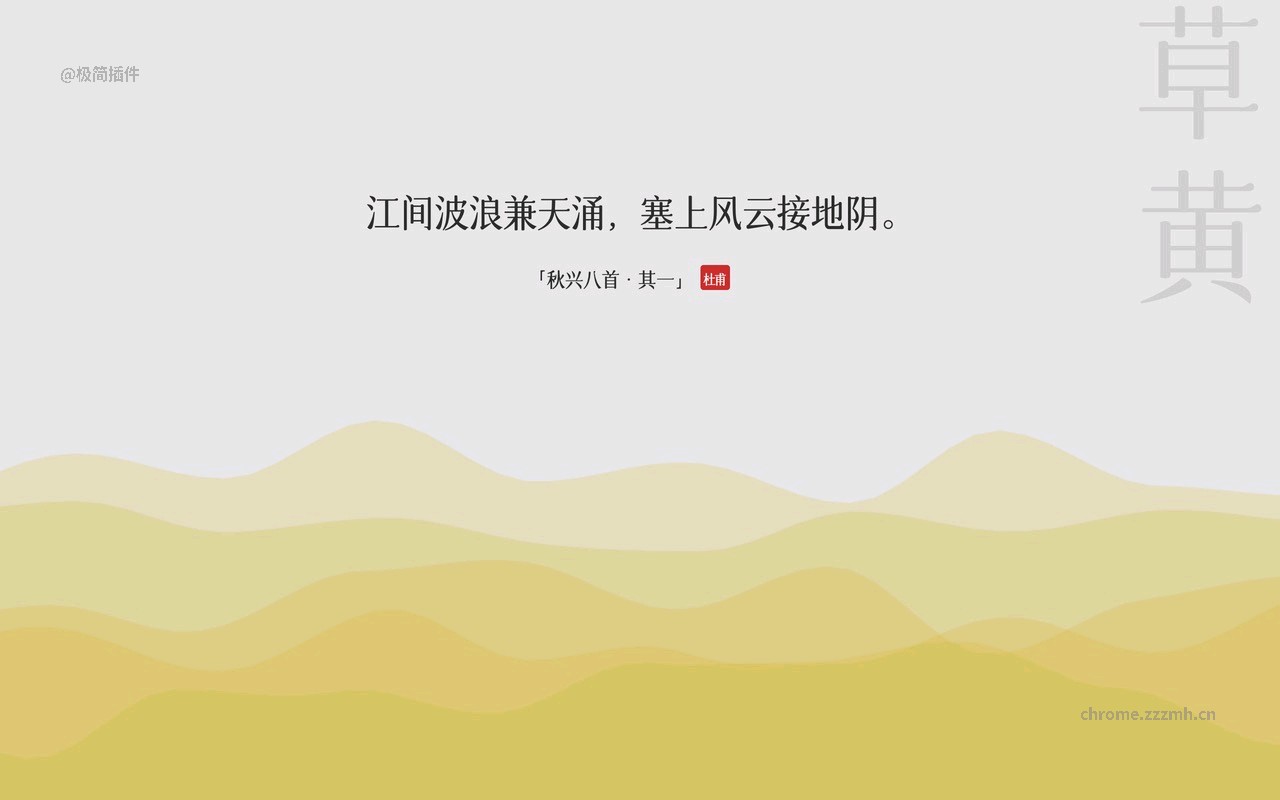 几枝_2.5.2_image_3