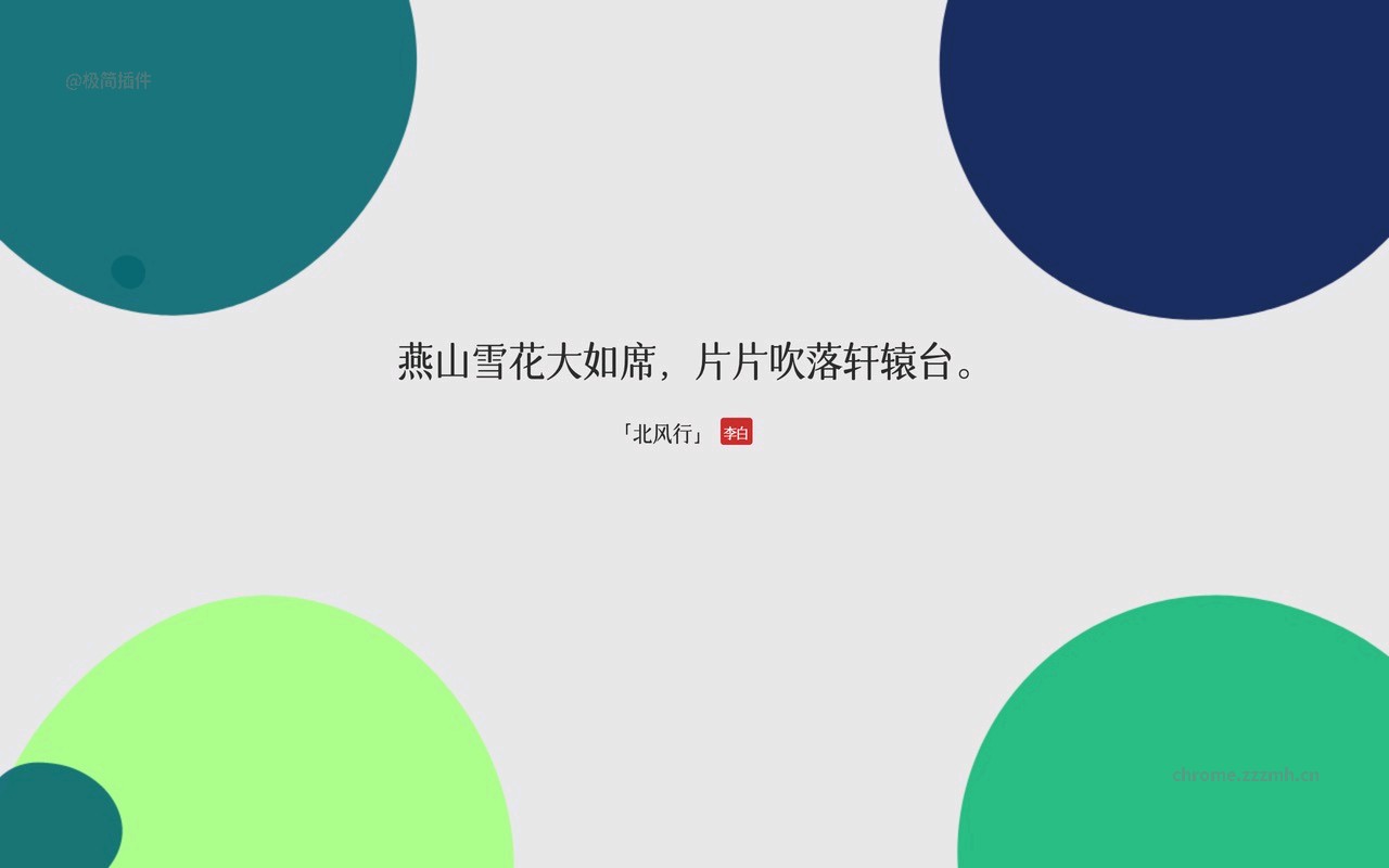 几枝_2.5.2_image_4