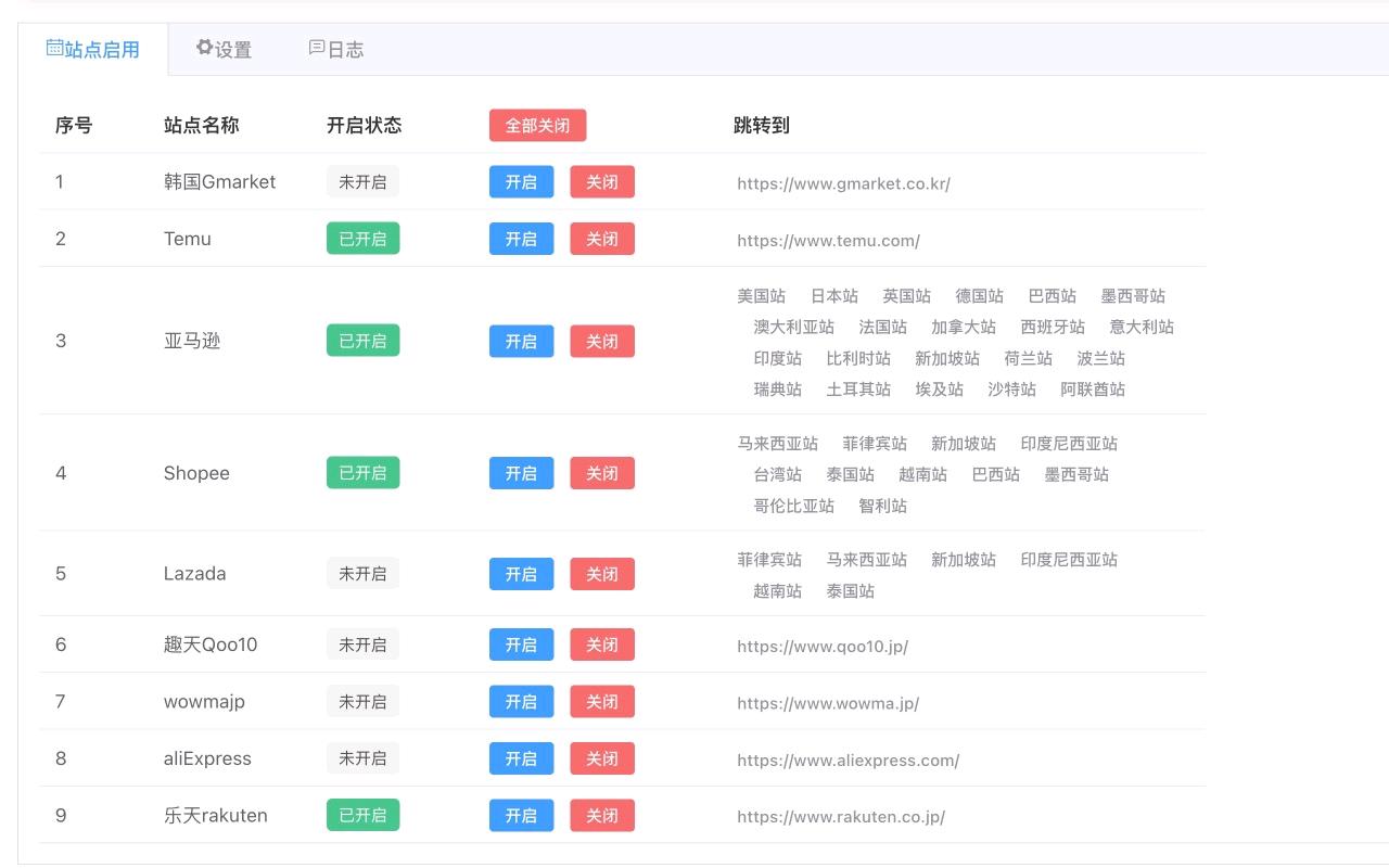 汇率转换_3.8.1.0_image_4