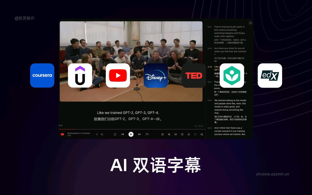 Trancy - AI 翻译 & 双语字幕_7.9.1_image_2