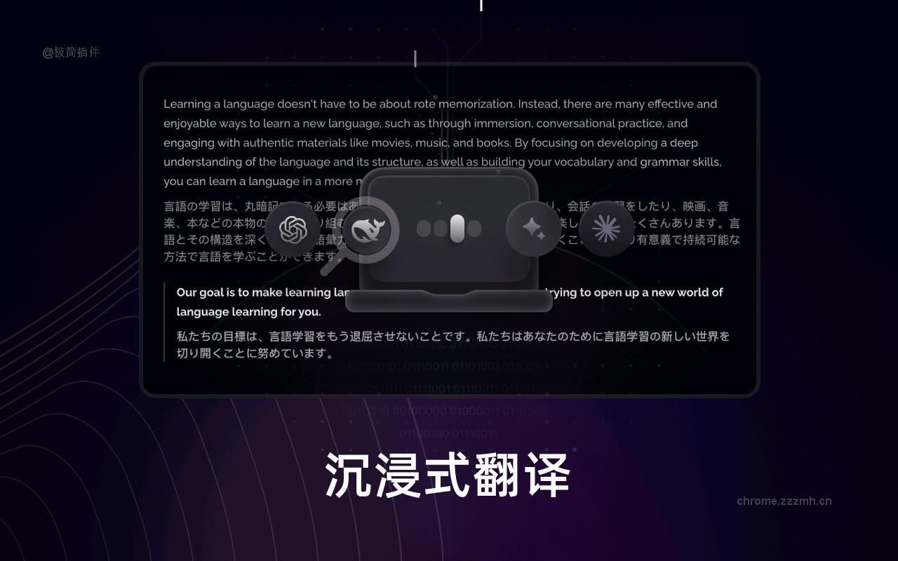 Trancy - AI 翻译 & 双语字幕_7.9.1_image_4