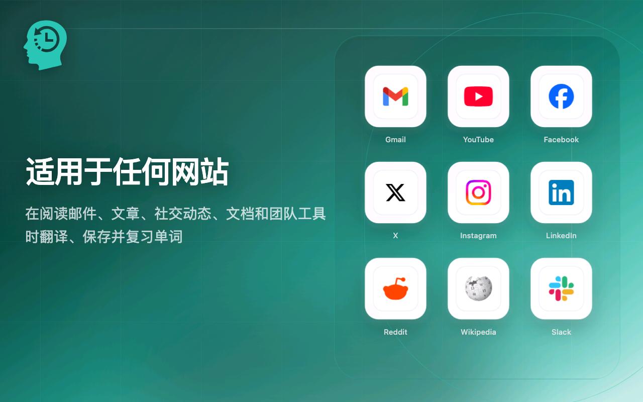 Rememberry 翻译和记忆_1.7.0_image_4