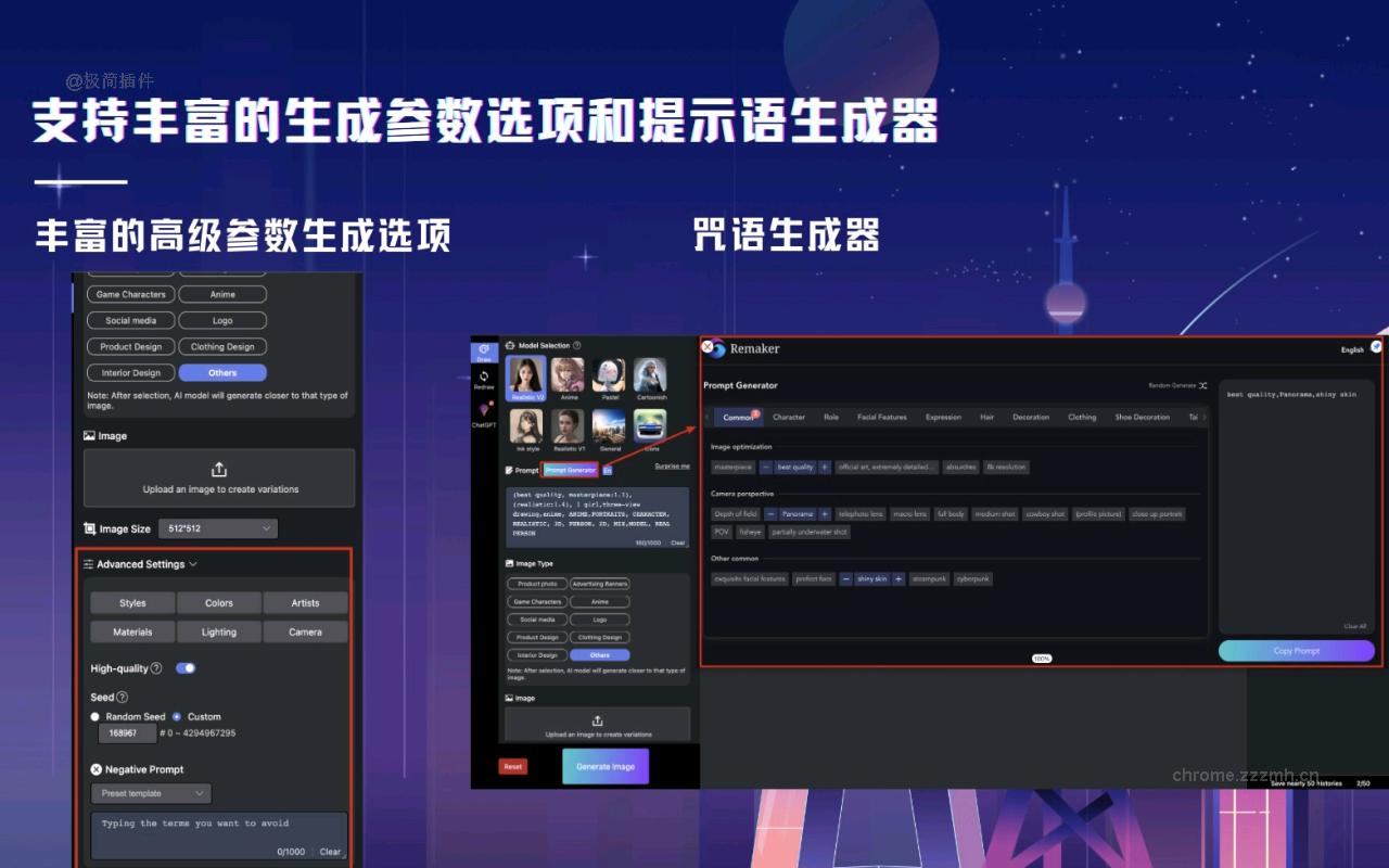 AI绘图专业版（免费）-DiffusionDraw_1.3.0_image_2
