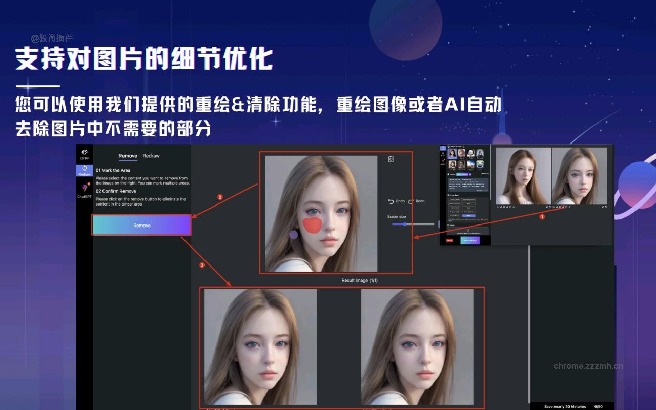 AI绘图专业版（免费）-DiffusionDraw_1.3.0_image_4