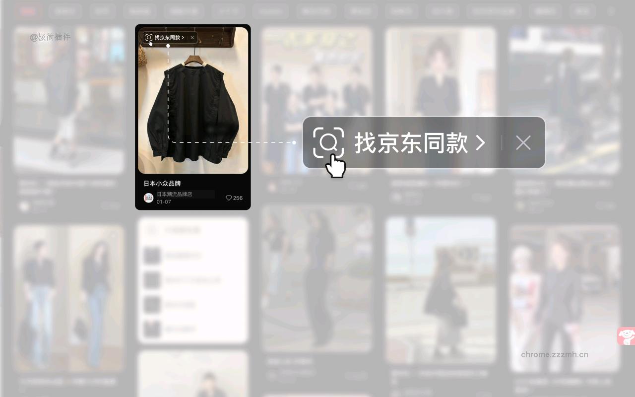 京东购物助手_1.0.10_image_1