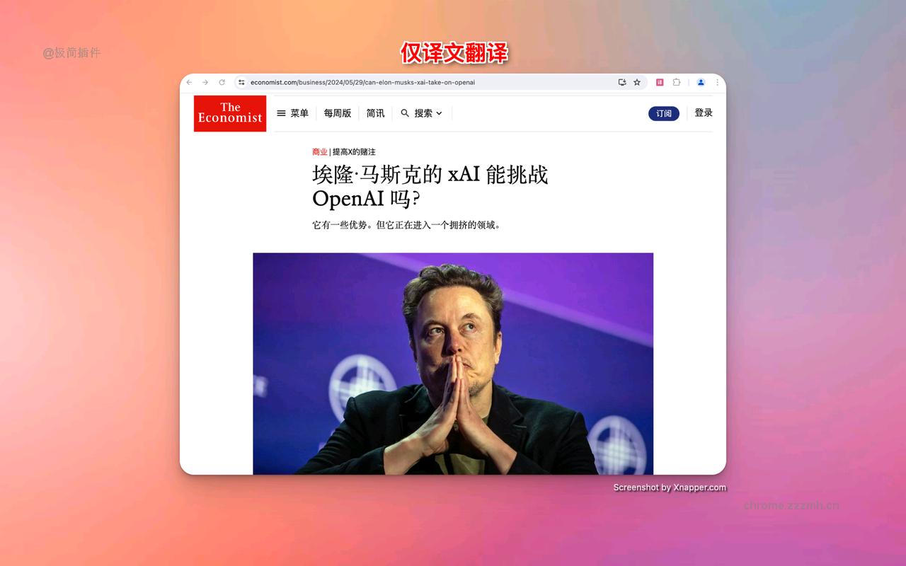 流畅阅读_0.0.28_image_0