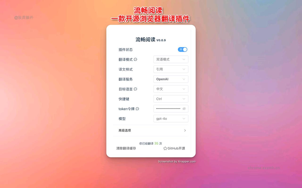 流畅阅读_0.0.28_image_1