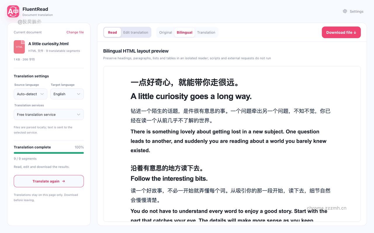 流畅阅读_0.0.34_image_3