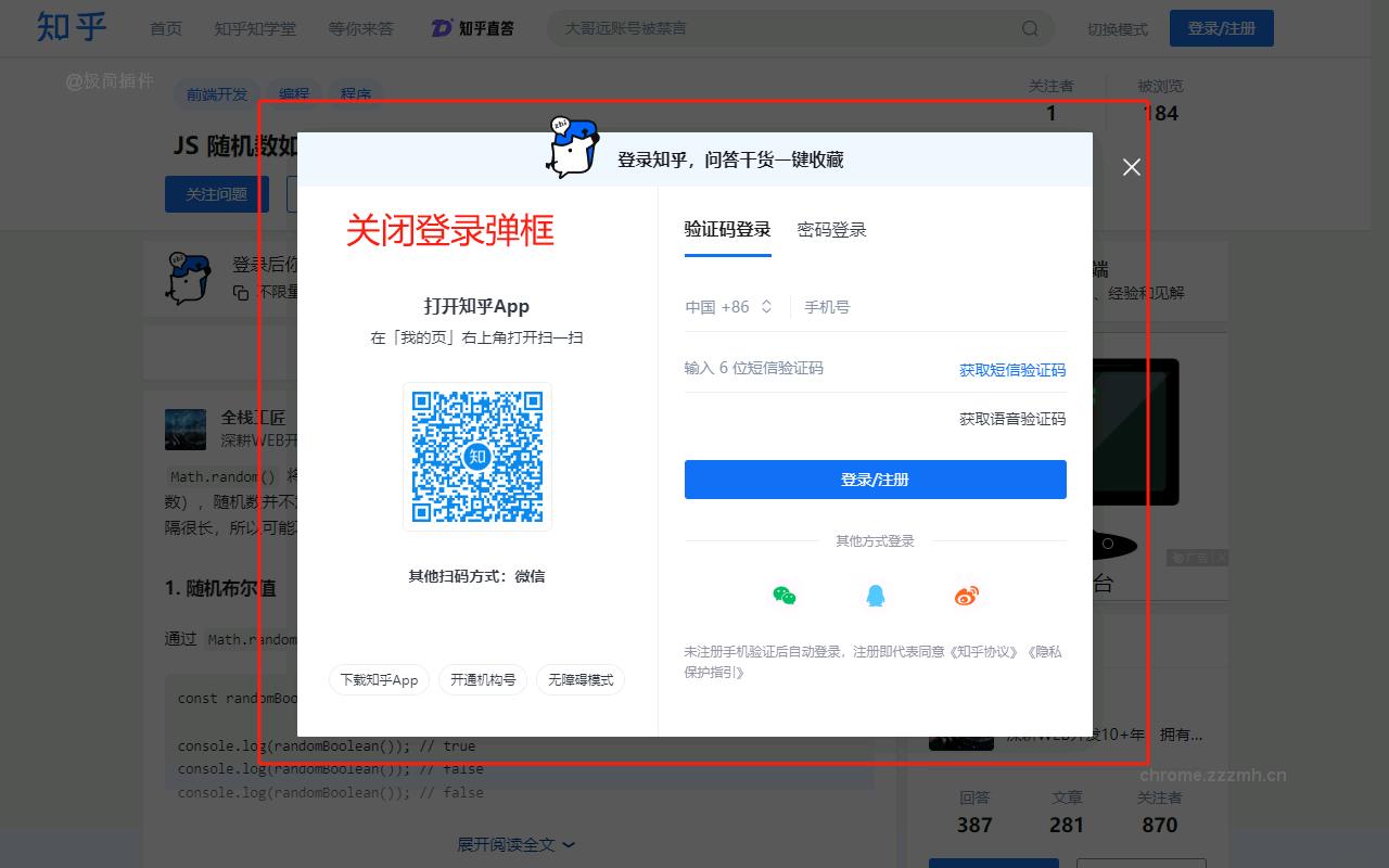 codebox-AI下载文章_2.0.2_image_1