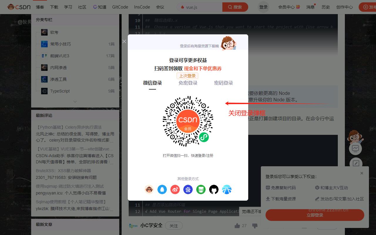 codebox-AI下载文章_2.0.2_image_4