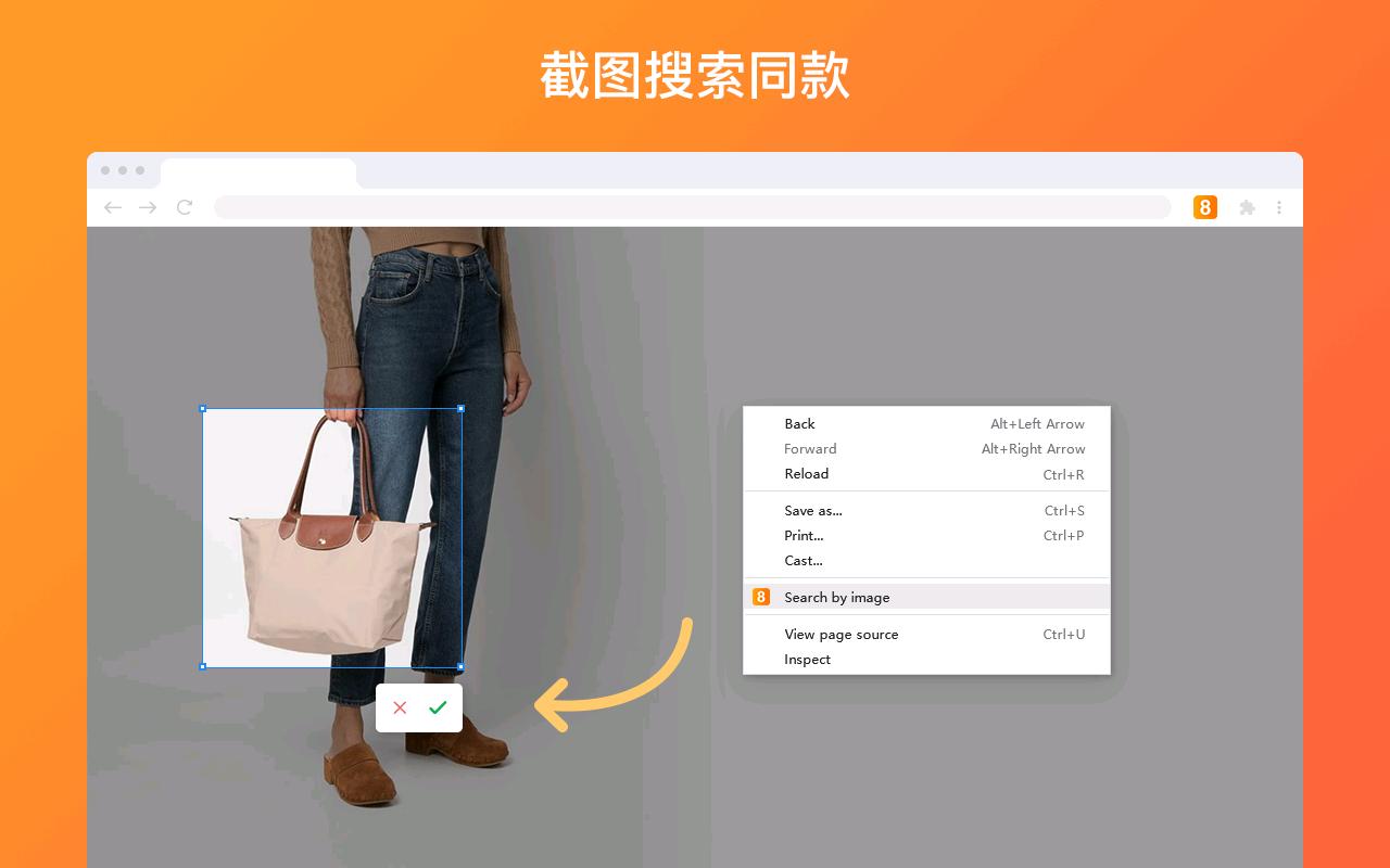 AliPrice 卖家助手_4.0.5_image_1