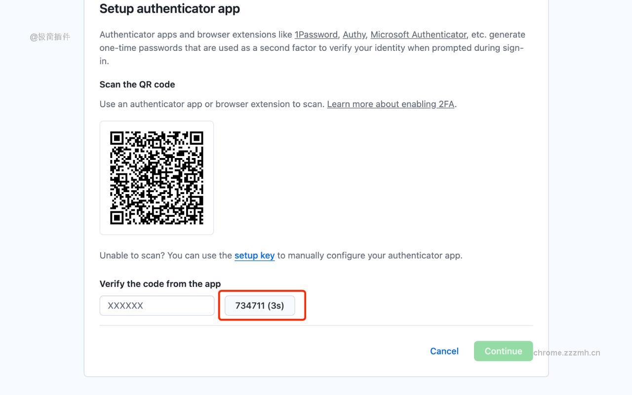 Github 2FA_1.7.1_image_0
