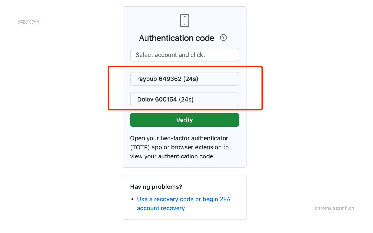Github 2FA_1.7.1_image_3