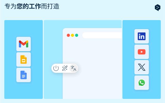 DeepL 翻译：阅读写作翻译器_1.97.0_image_1