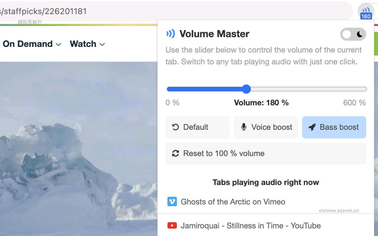 VolumeMaster 音量控制器_2.4.0_image_0