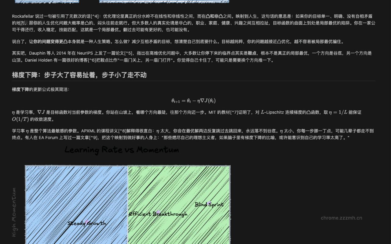 知乎文章下载器_3.1.0_image_4